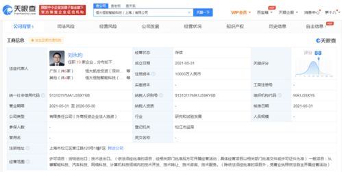 造車(chē)將定價(jià)20萬(wàn)元以上 新造車(chē)五月銷(xiāo)量同比均大幅上漲