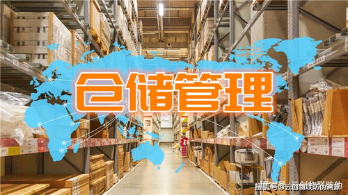 服裝廠門店倉庫與酒店管理系統的選型策略 如何提升整體運營效率